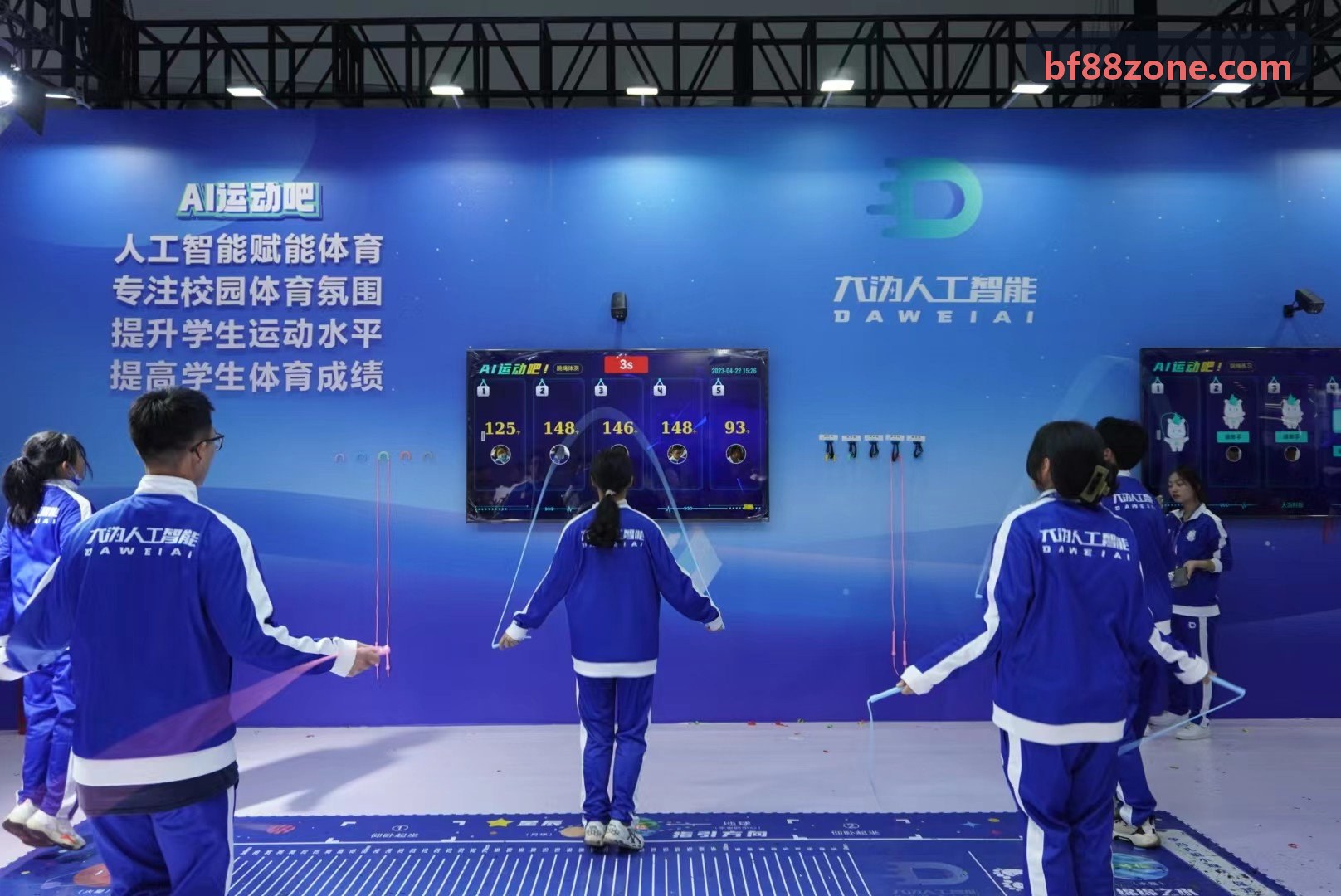 能源集团数字化软件平台